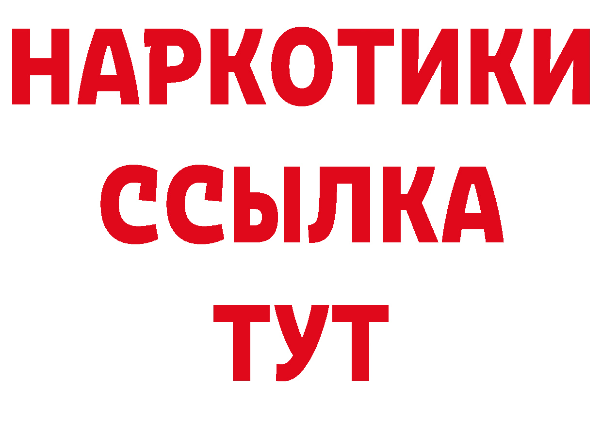 A PVP СК КРИС как войти нарко площадка мега Новороссийск