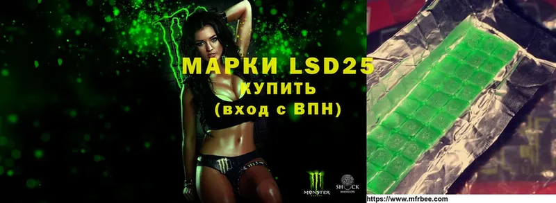 LSD-25 экстази кислота  хочу   Новороссийск 